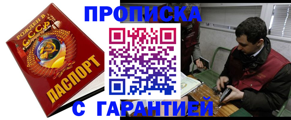 регистрация для школы в Красном Куте