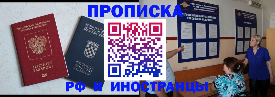 форма 3 в Красном Куте